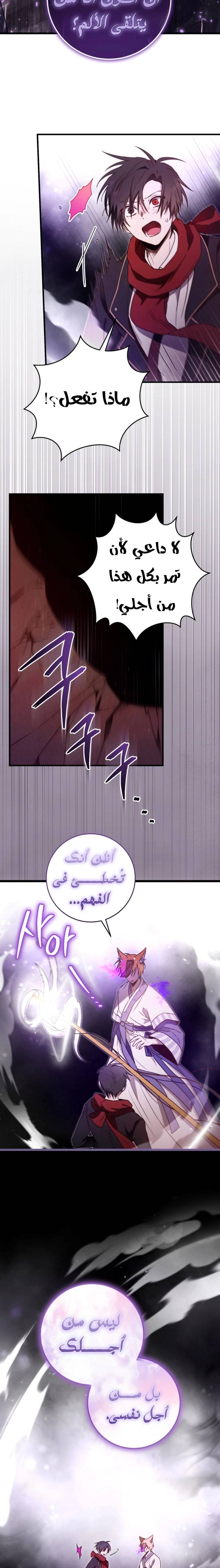 الصفحة 23