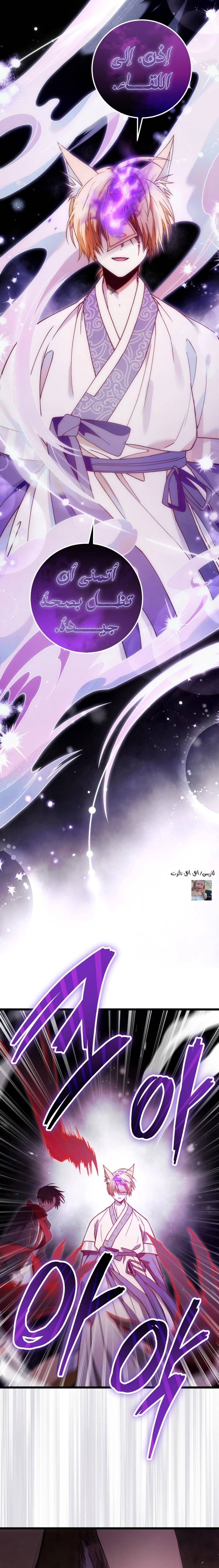الصفحة 25