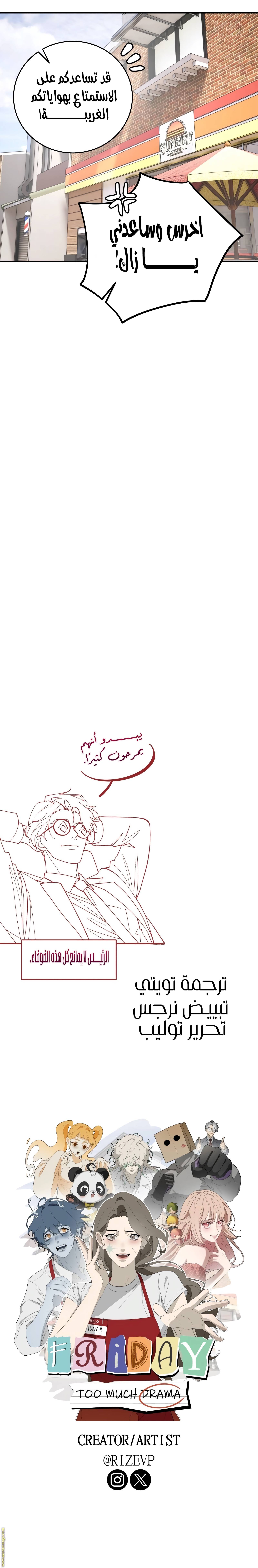 الصفحة 5