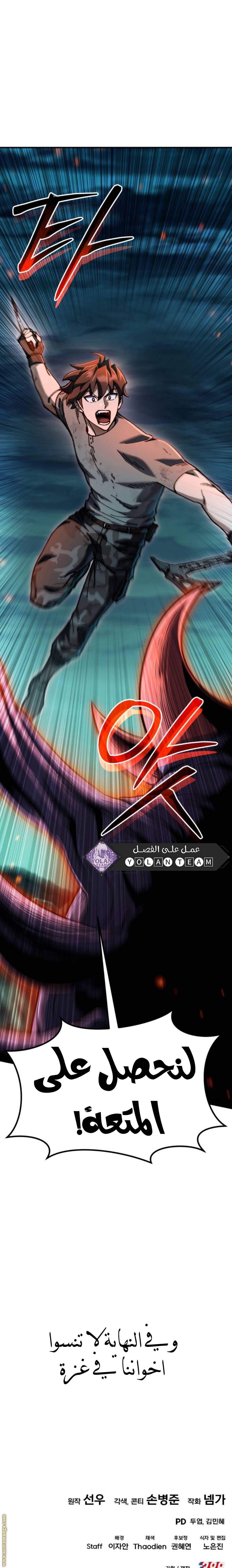 الصفحة 25