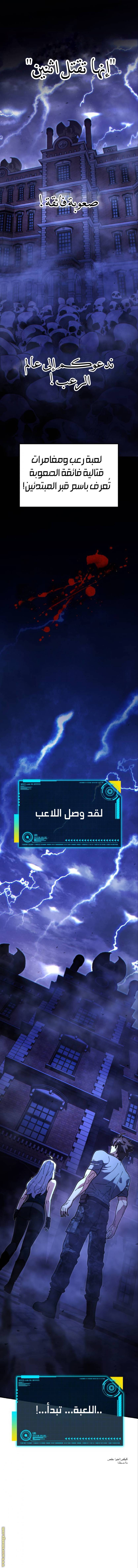 الصفحة 13