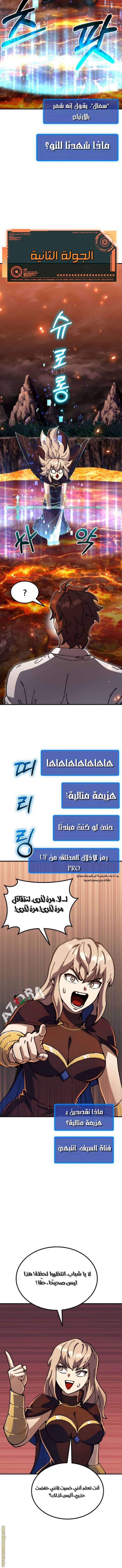 الصفحة 6