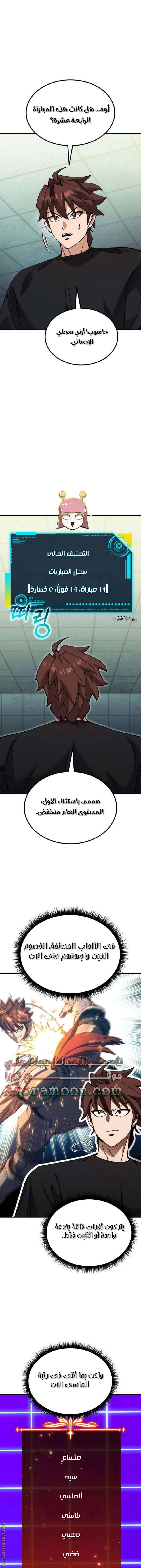 الصفحة 23