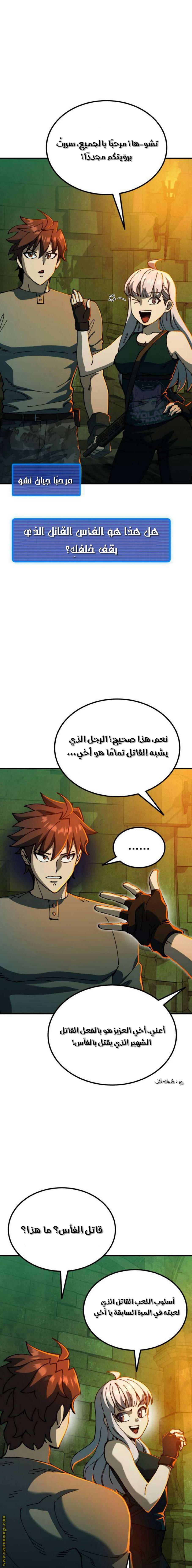 الصفحة 25