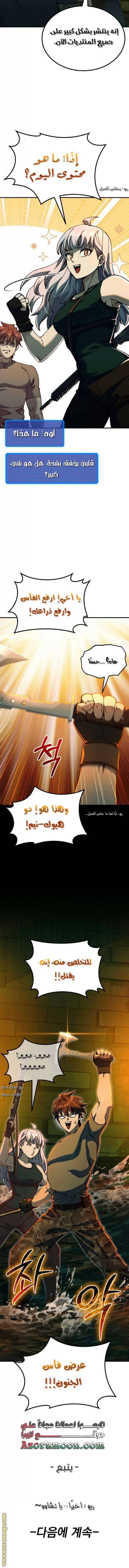 الصفحة 26