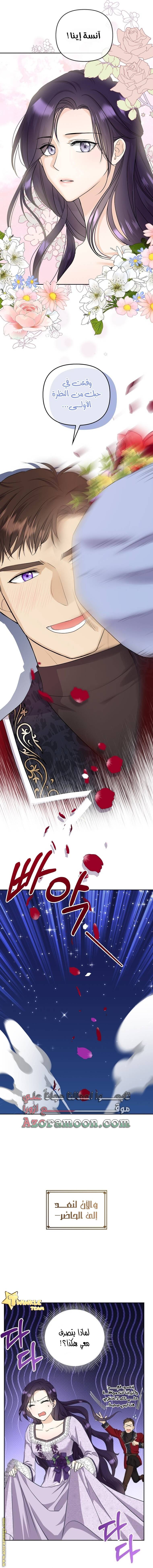 الصفحة 4