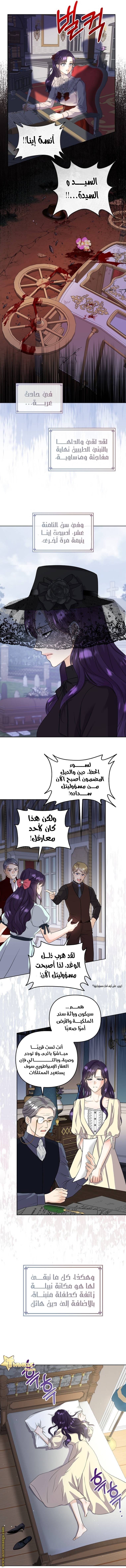 الصفحة 7