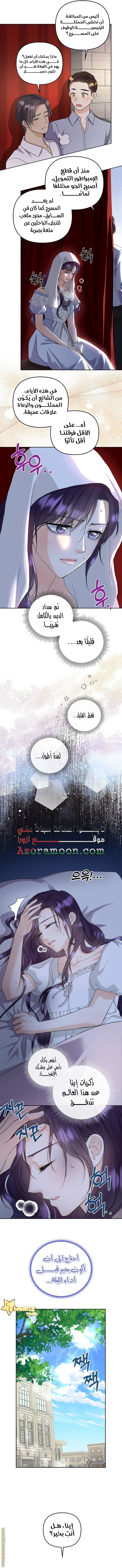 الصفحة 9