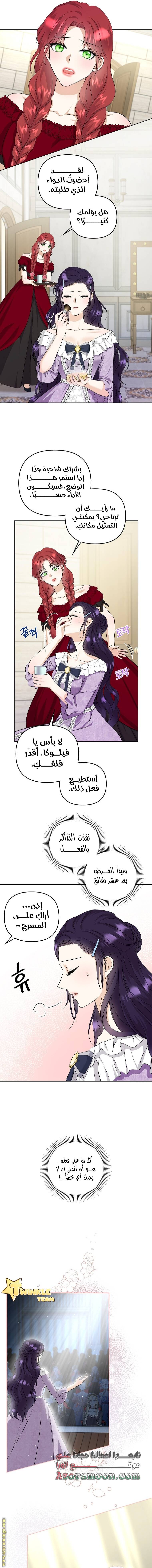 الصفحة 10
