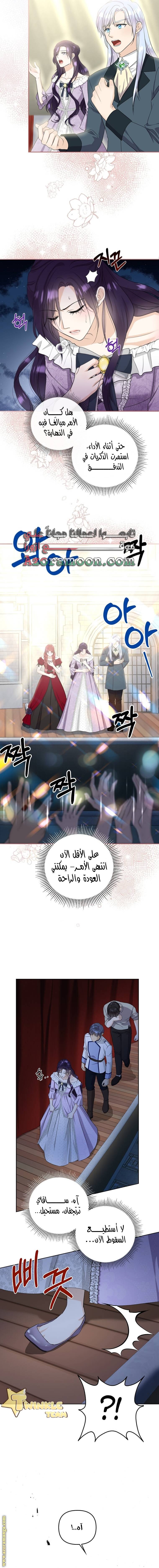 الصفحة 11