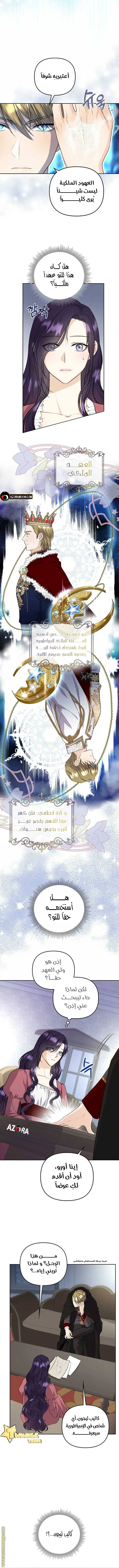 الصفحة 4