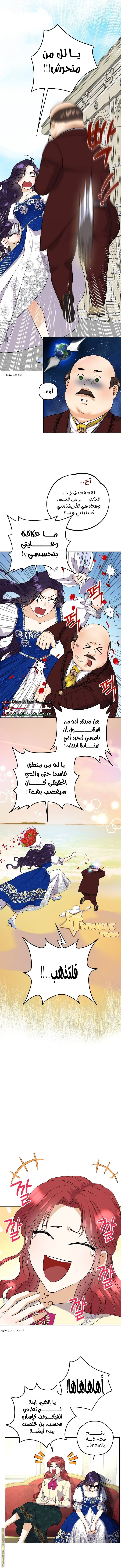 الصفحة 9