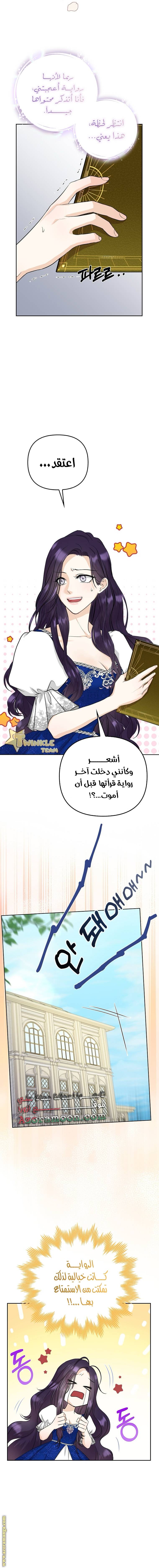 الصفحة 9