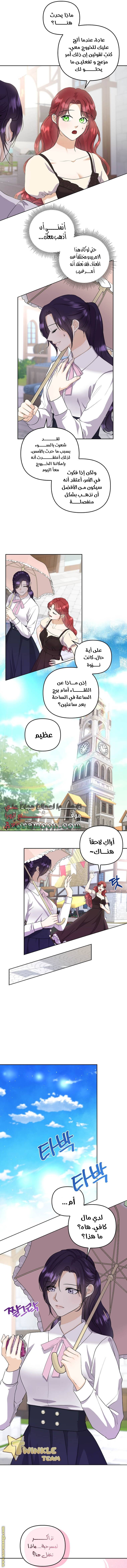 الصفحة 5