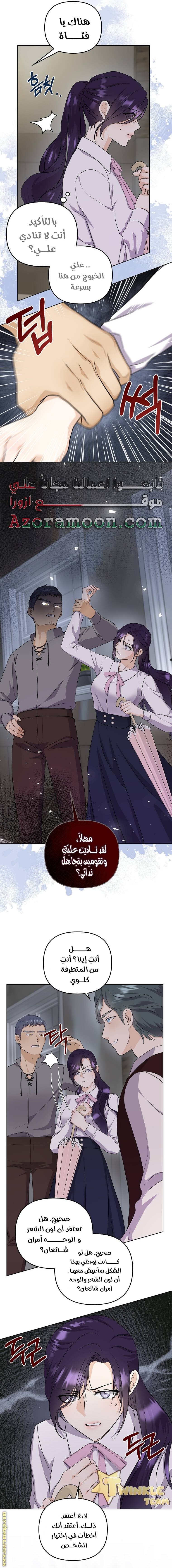 الصفحة 11