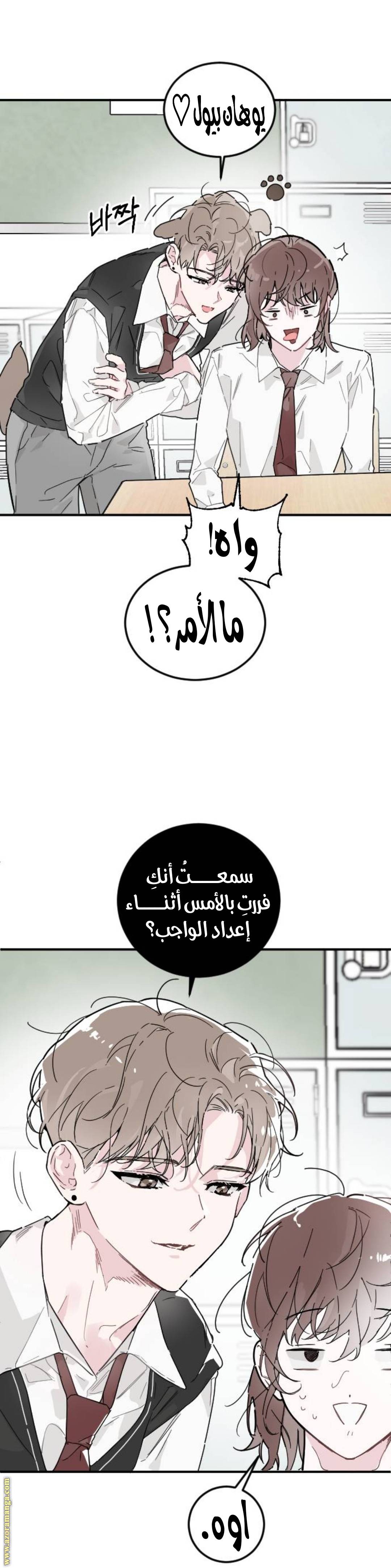 الصفحة 9