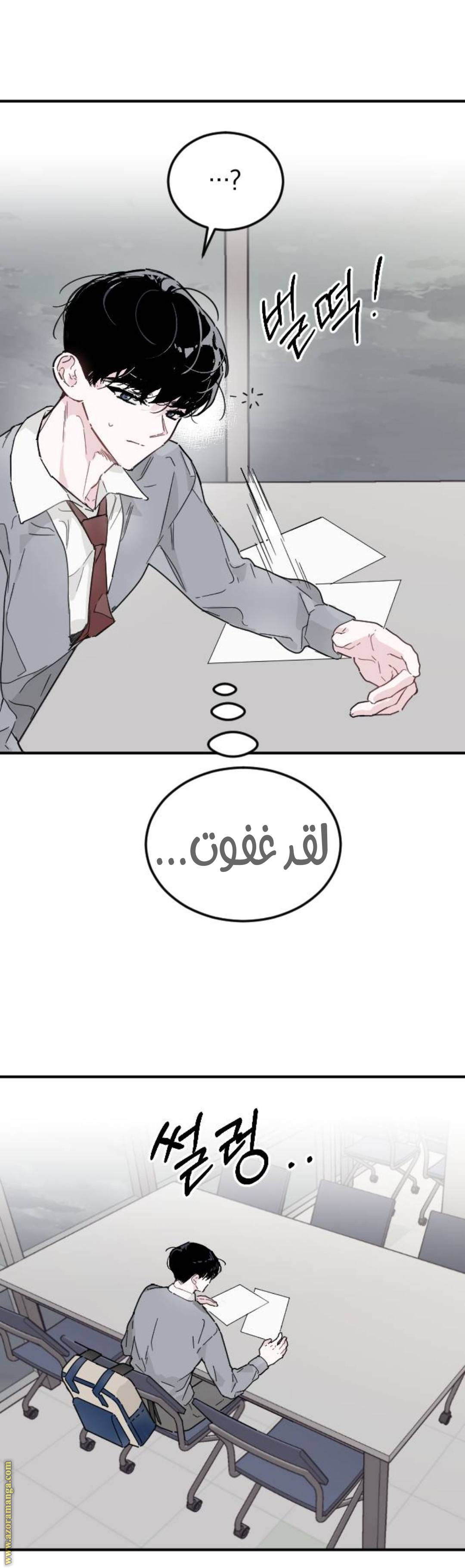 الصفحة 23