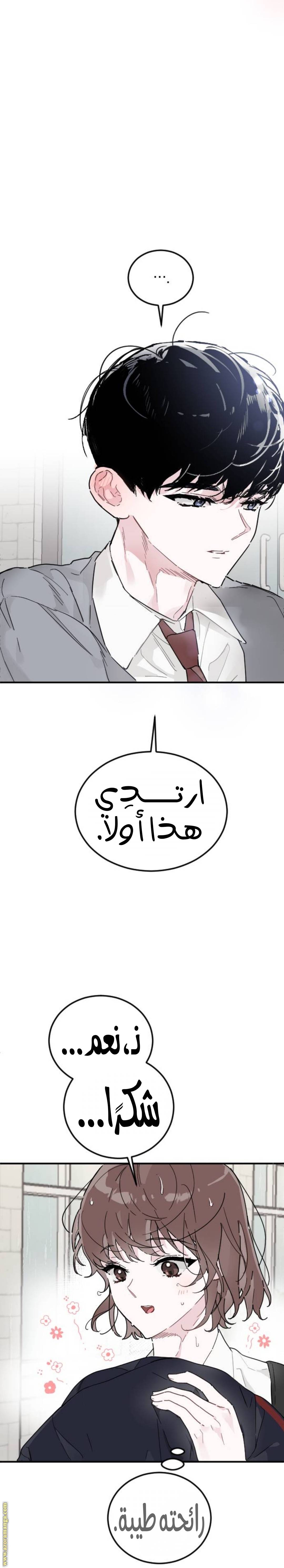 الصفحة 34