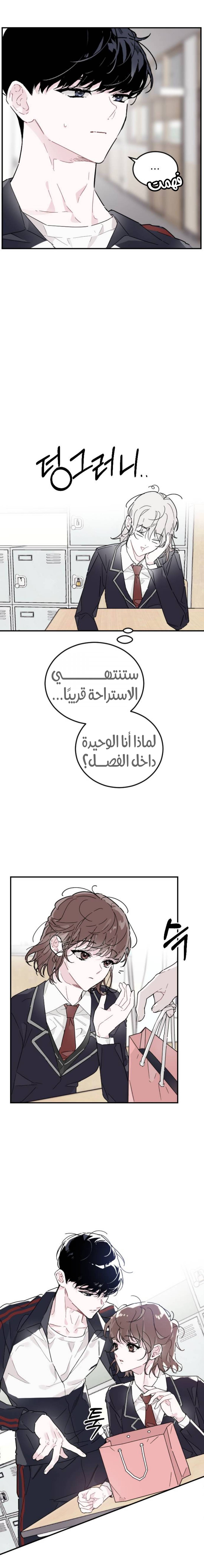الصفحة 6