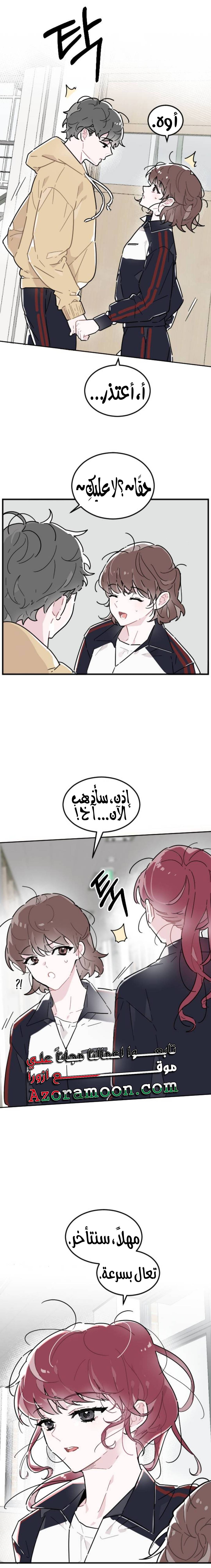الصفحة 12