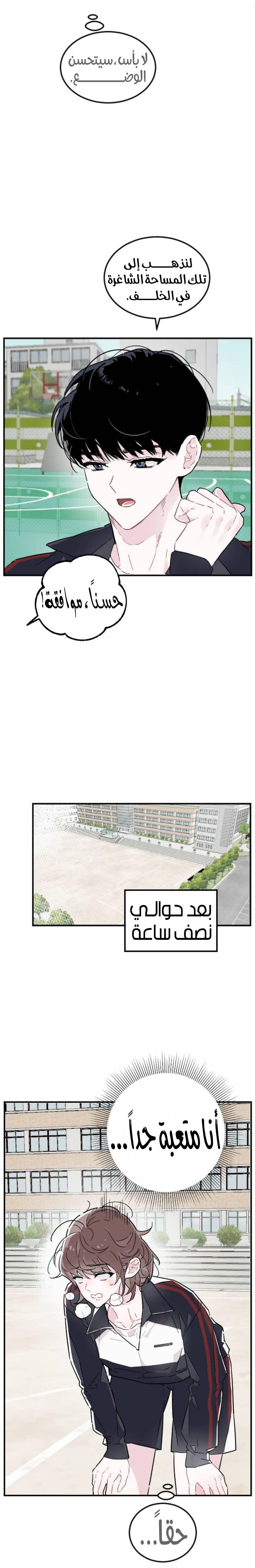 الصفحة 16