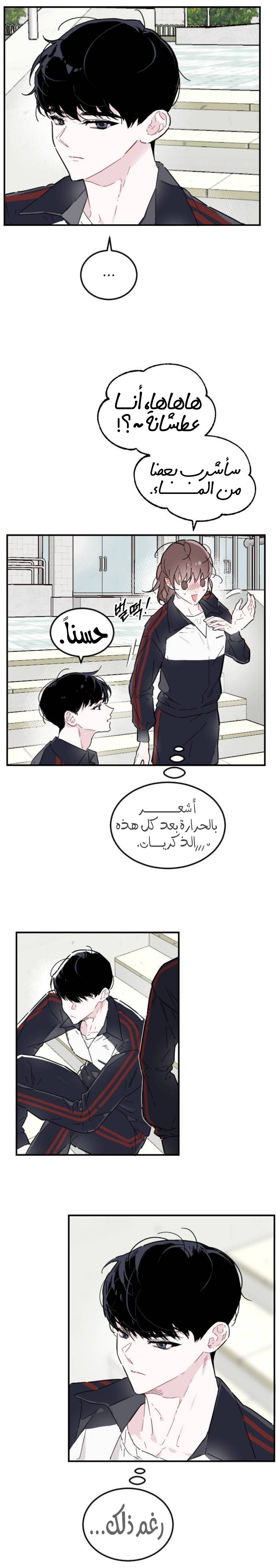 الصفحة 22