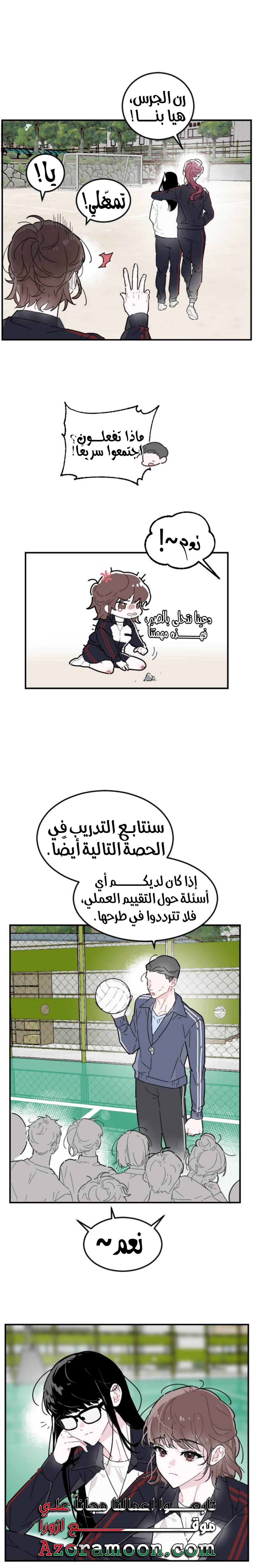 الصفحة 26