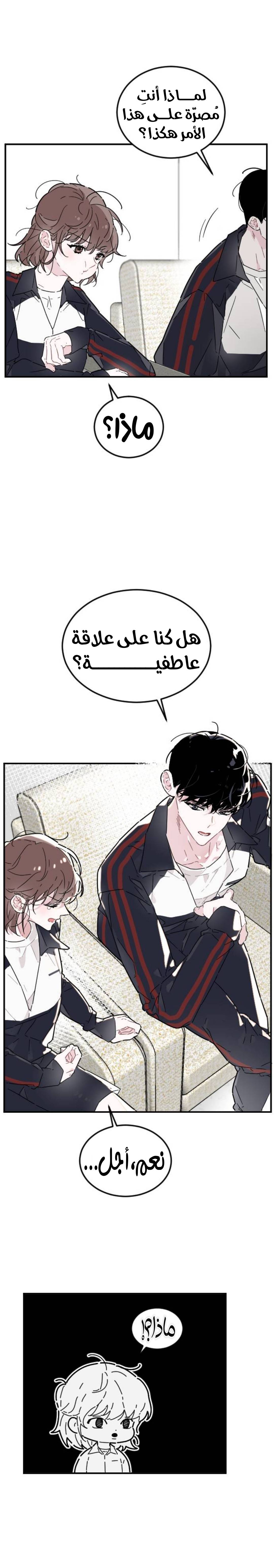 الصفحة 33