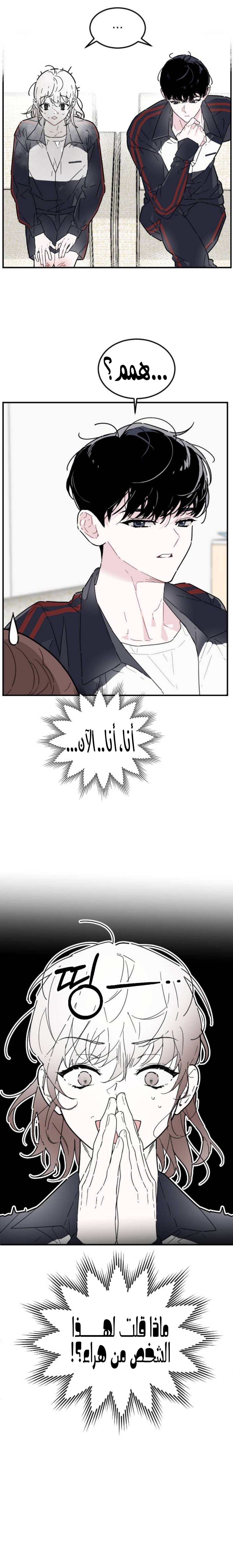 الصفحة 34