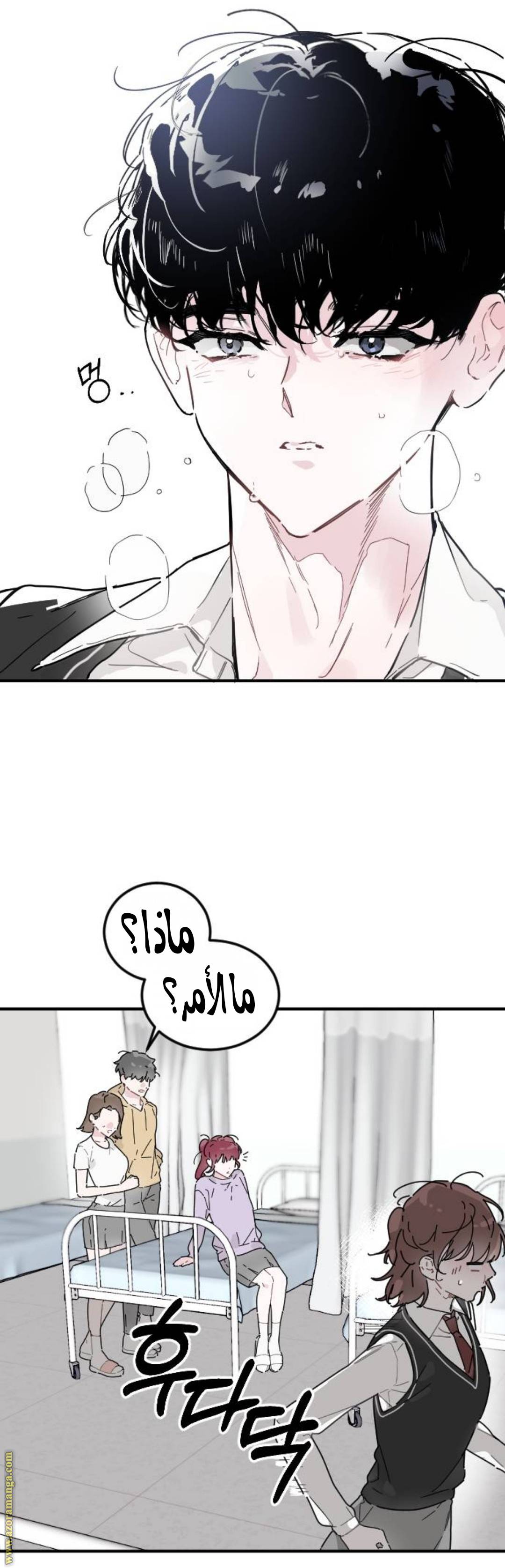 الصفحة 9