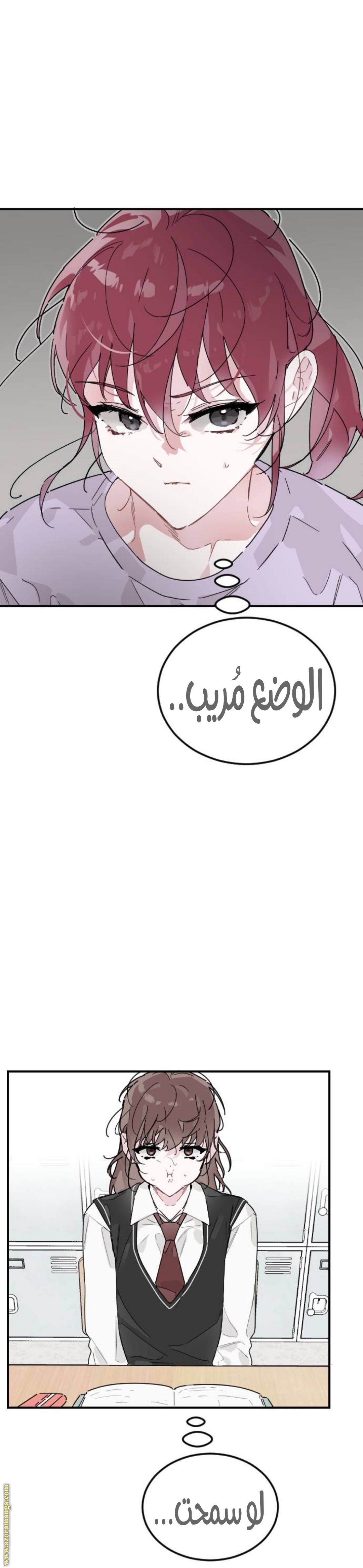 الصفحة 12