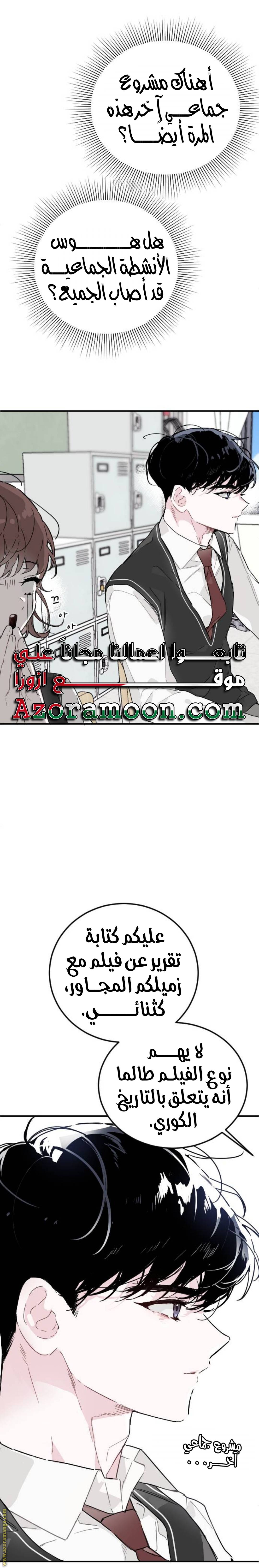 الصفحة 14