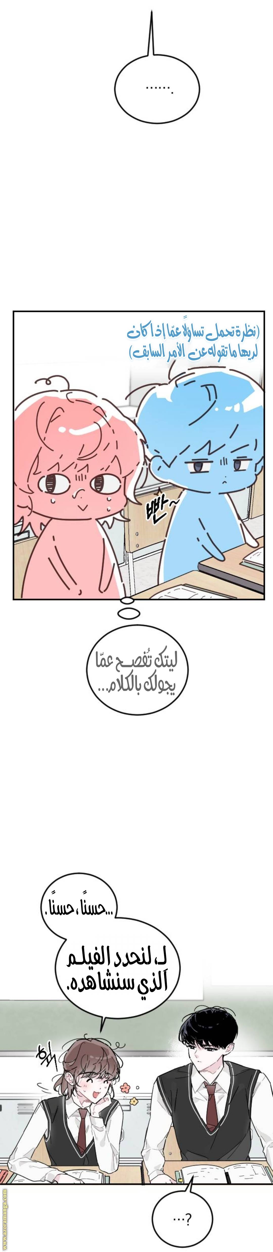 الصفحة 15