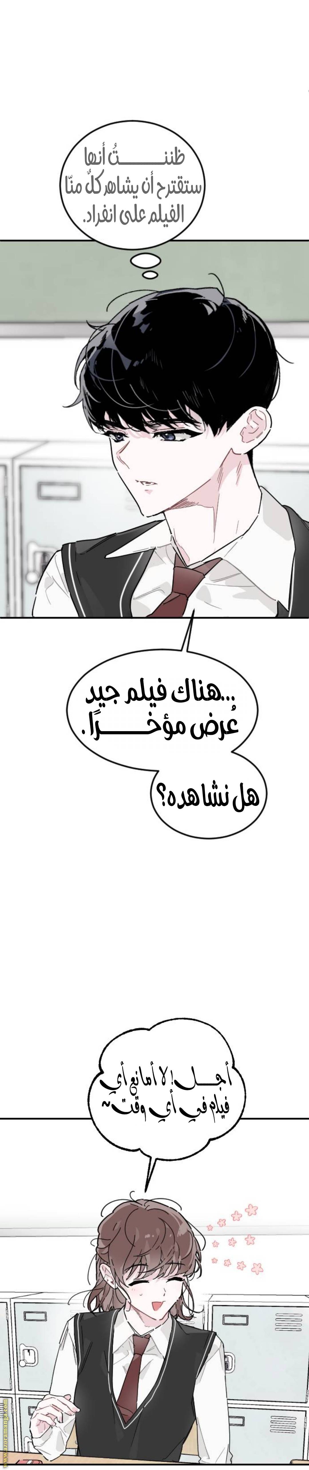 الصفحة 16