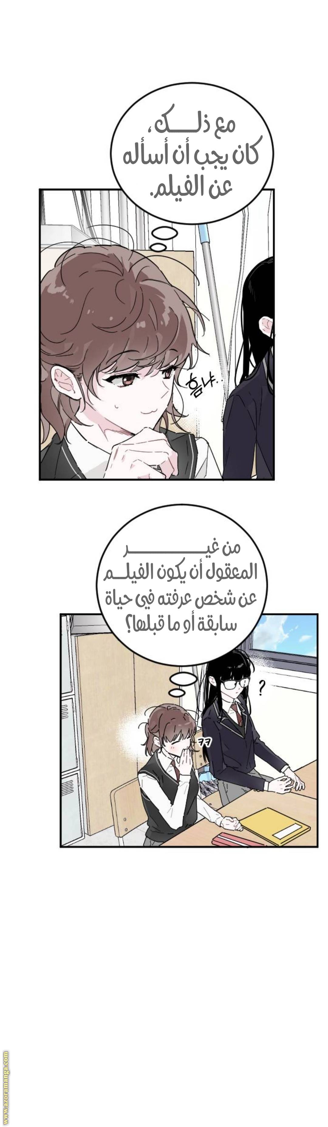 الصفحة 21