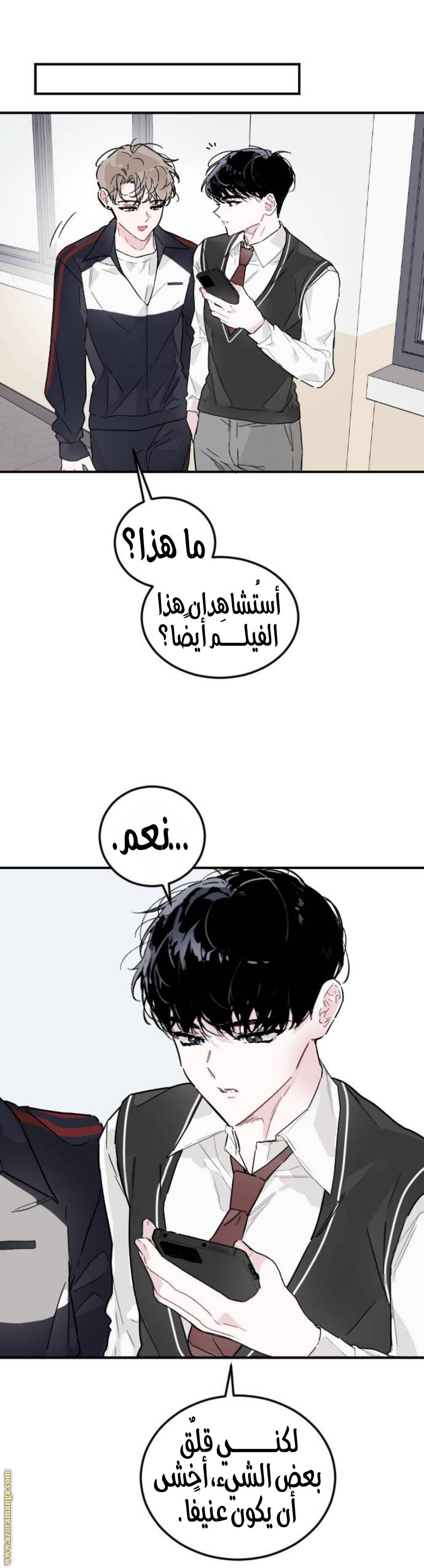 الصفحة 22