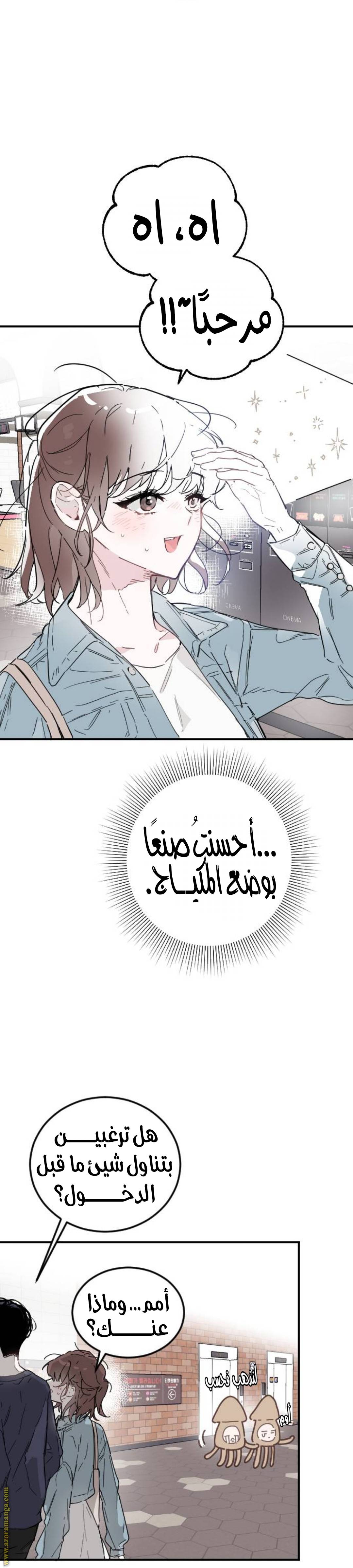 الصفحة 28