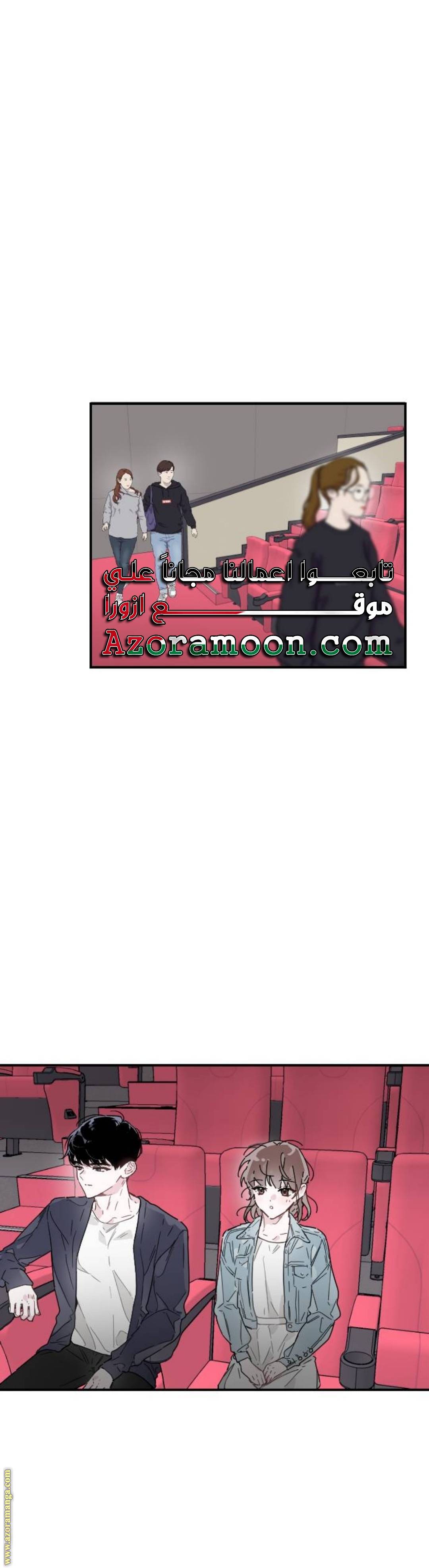 الصفحة 29