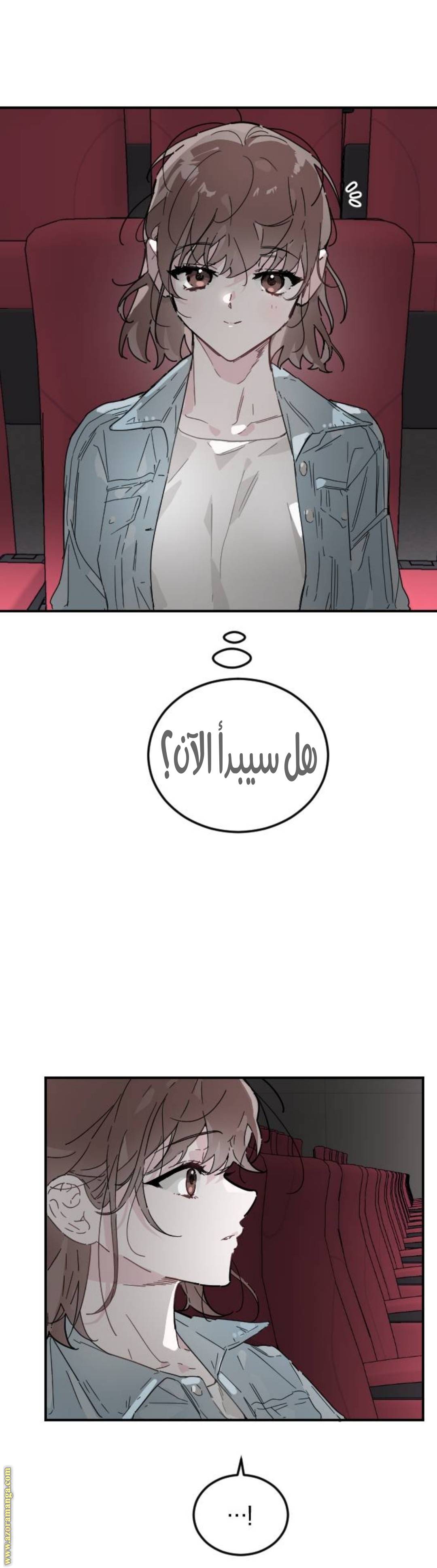 الصفحة 30