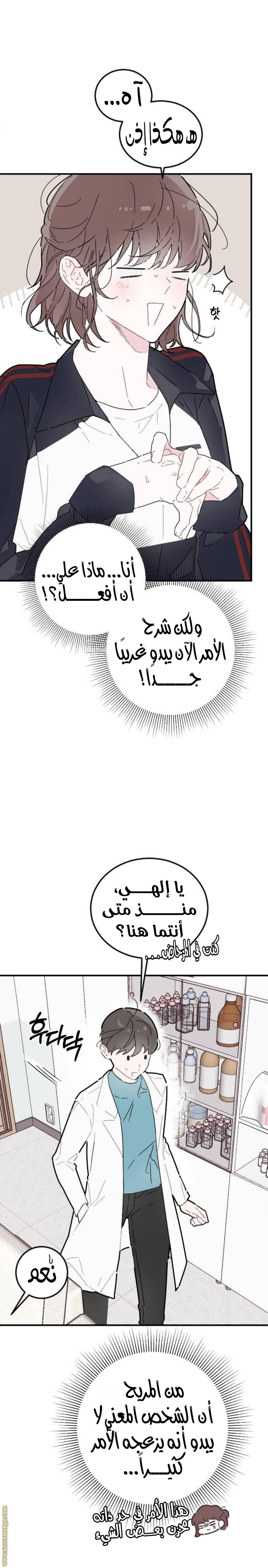 الصفحة 7