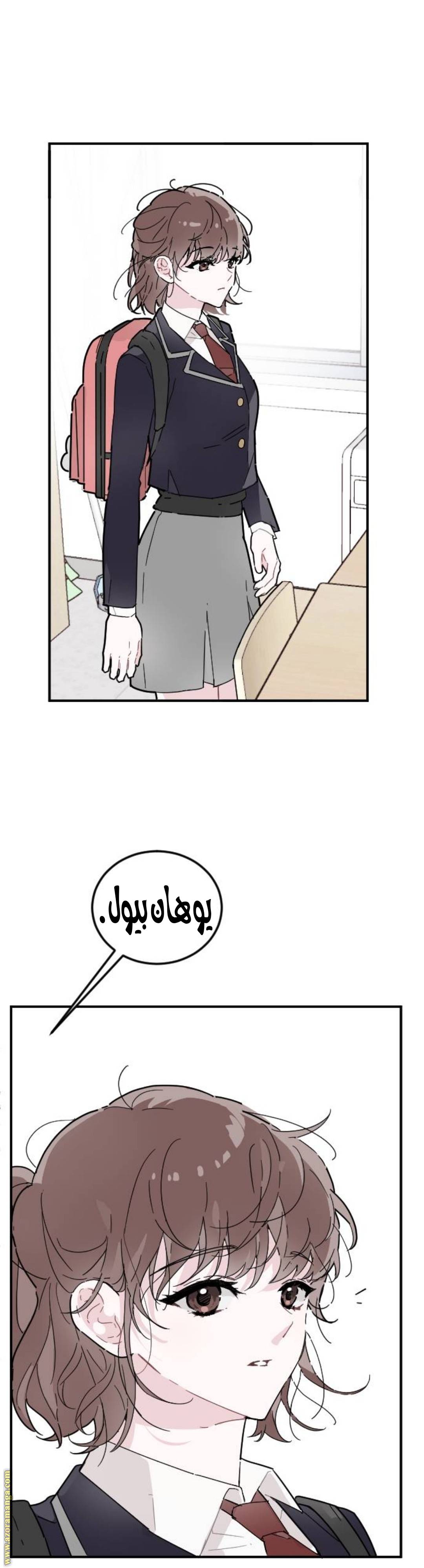 الصفحة 10