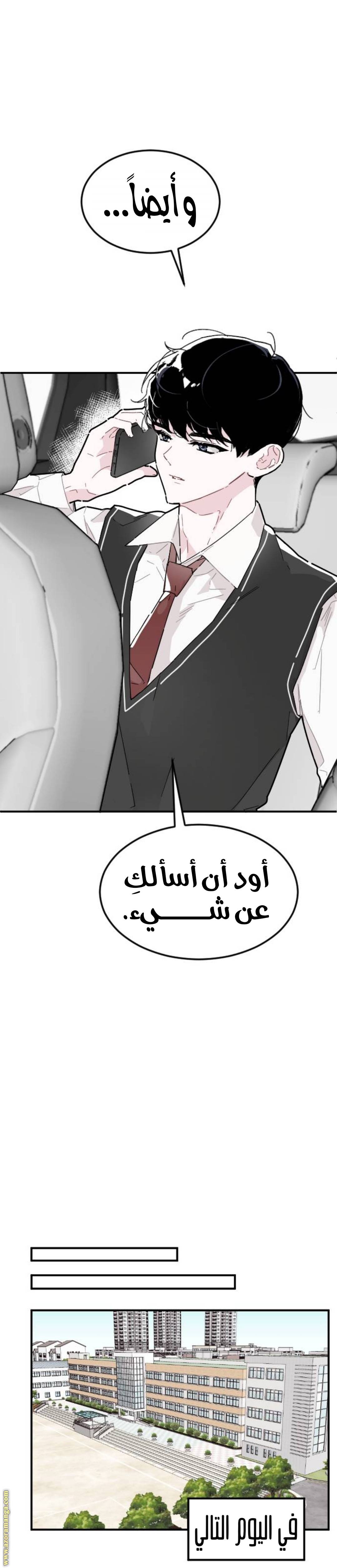 الصفحة 20