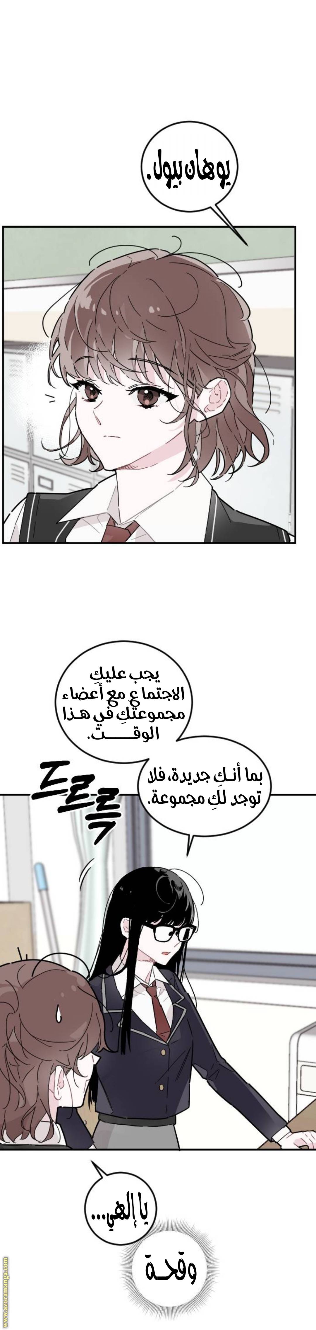 الصفحة 21