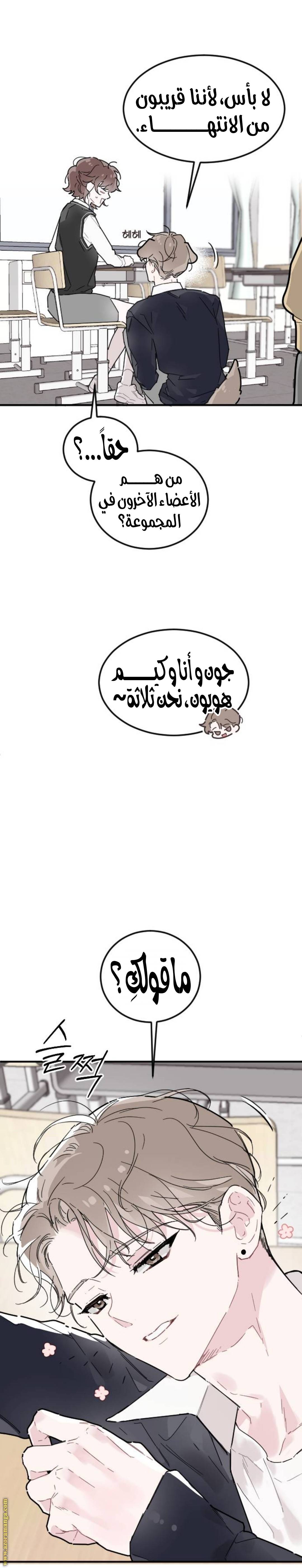 الصفحة 23