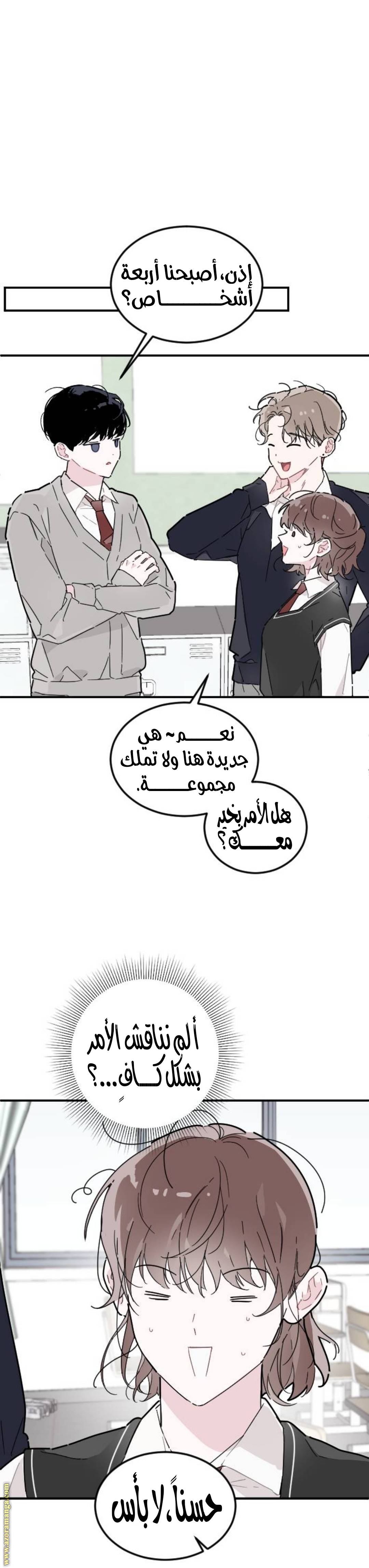 الصفحة 26