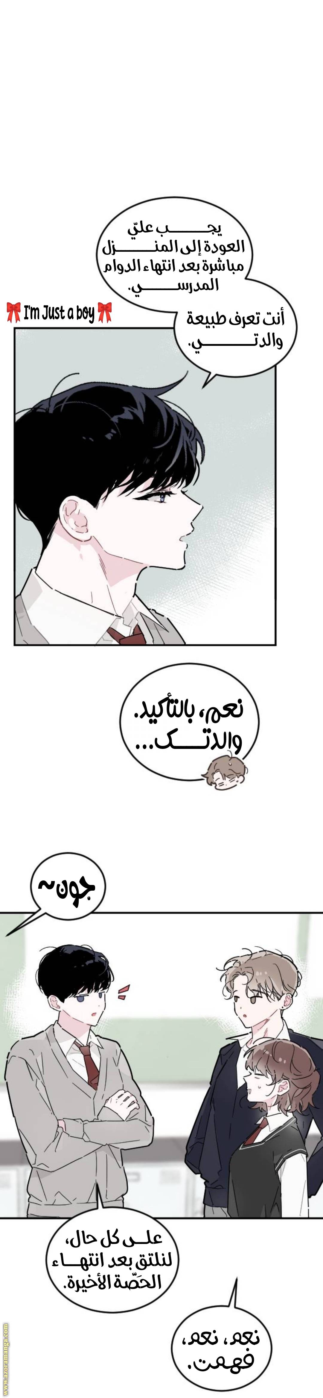 الصفحة 28