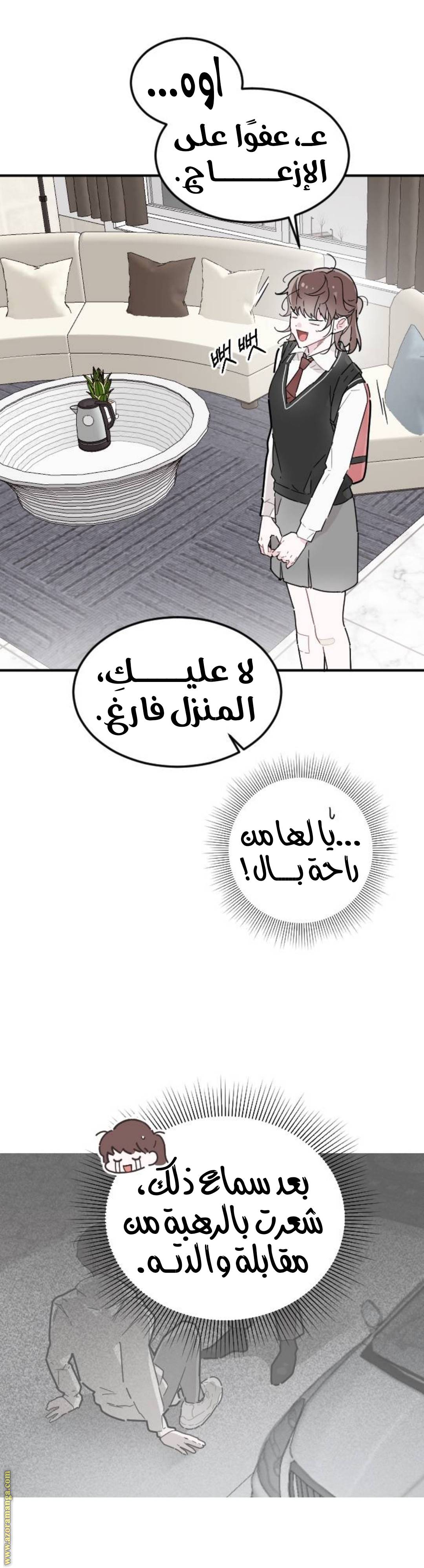 الصفحة 32