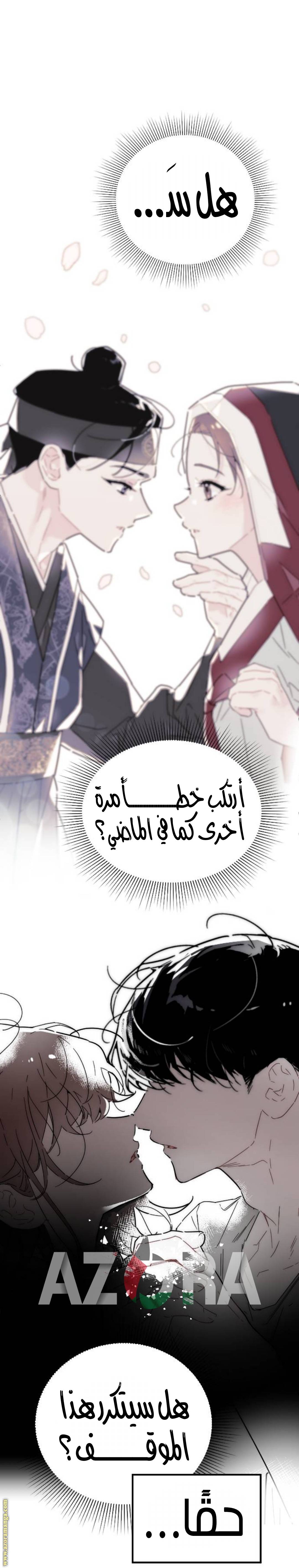 الصفحة 34