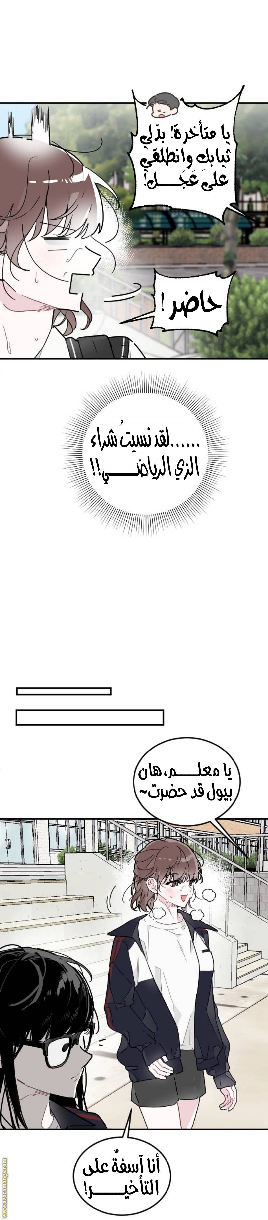 الصفحة 7