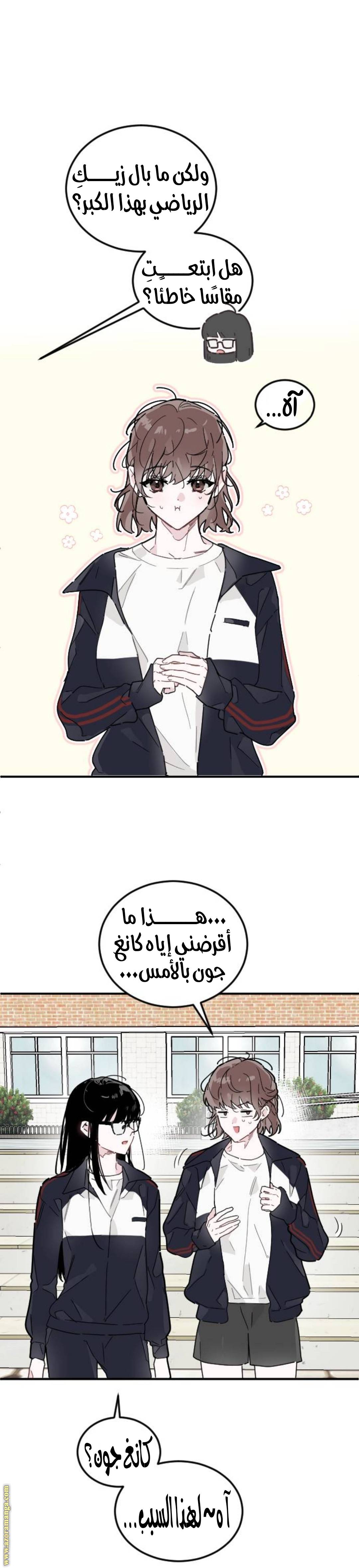 الصفحة 8